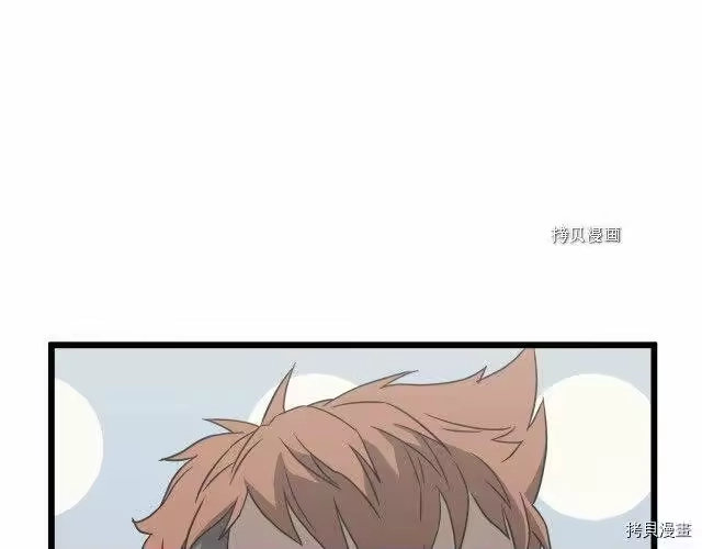 登录武林系统_h 第38话 第153页