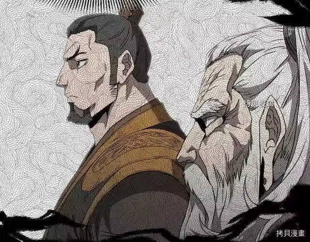 登录武林系统_h 第38话 第16页