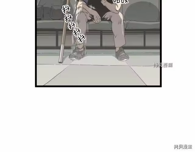 登录武林系统_h 第38话 第164页