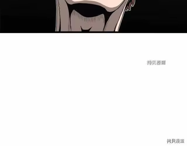 登录武林系统_h 第38话 第167页