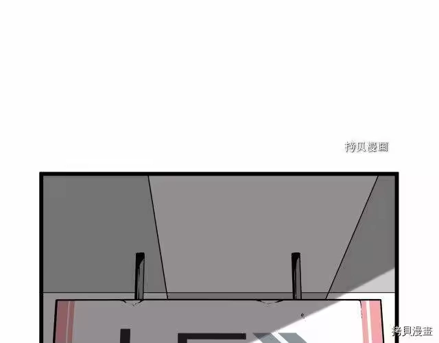 登录武林系统_h 第38话 第169页