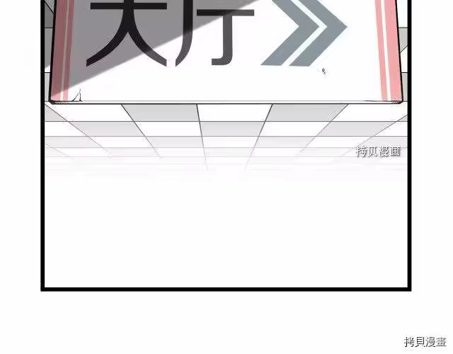 登录武林系统_h 第38话 第170页