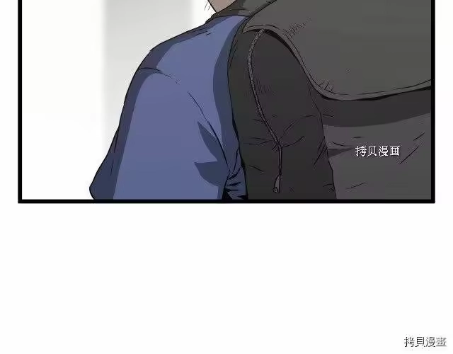 登录武林系统_h 第38话 第176页