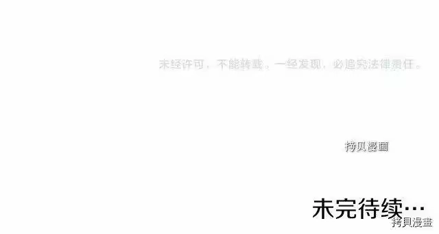 登录武林系统_h 第38话 第180页
