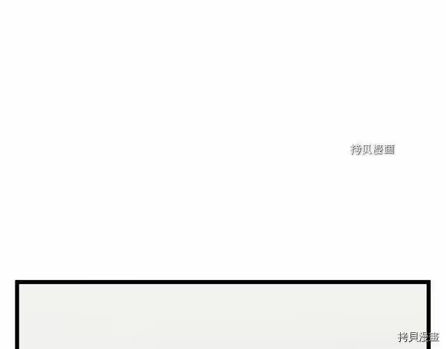 登录武林系统_h 第38话 第20页