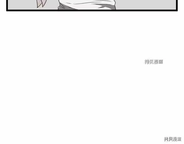 登录武林系统_h 第38话 第22页