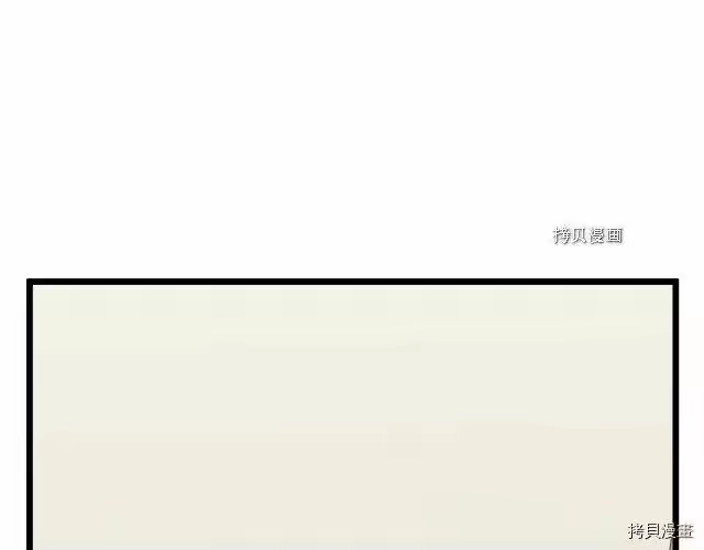 登录武林系统_h 第38话 第35页