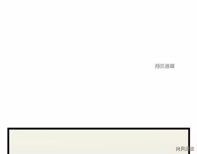 登录武林系统_h 第38话 第39页