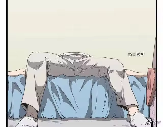 登录武林系统_h 第38话 第40页