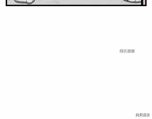 登录武林系统_h 第38话 第41页