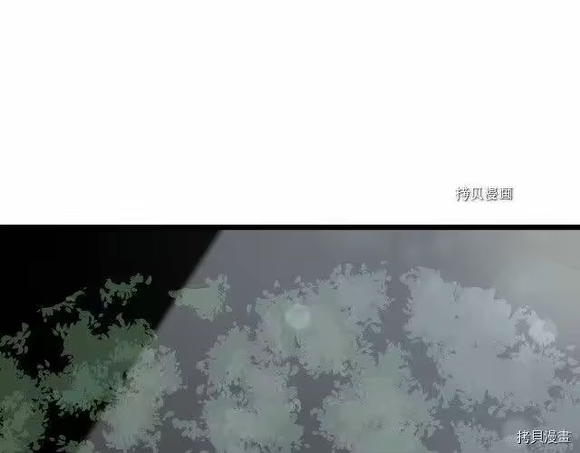 登录武林系统_h 第38话 第67页