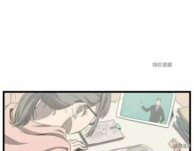登录武林系统_h 第38话 第87页