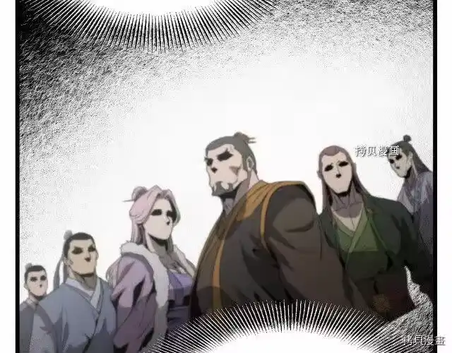 登录武林系统_h 第38话 第95页
