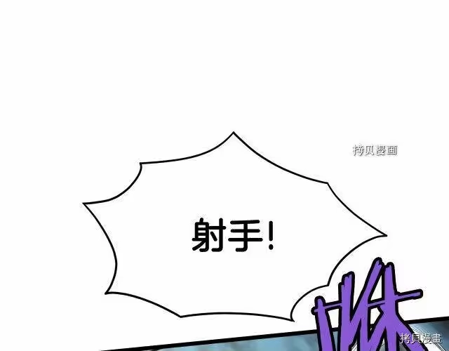 登录武林系统_h 第40话 第1页