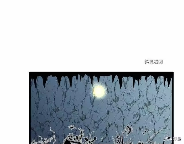 登录武林系统_h 第40话 第101页