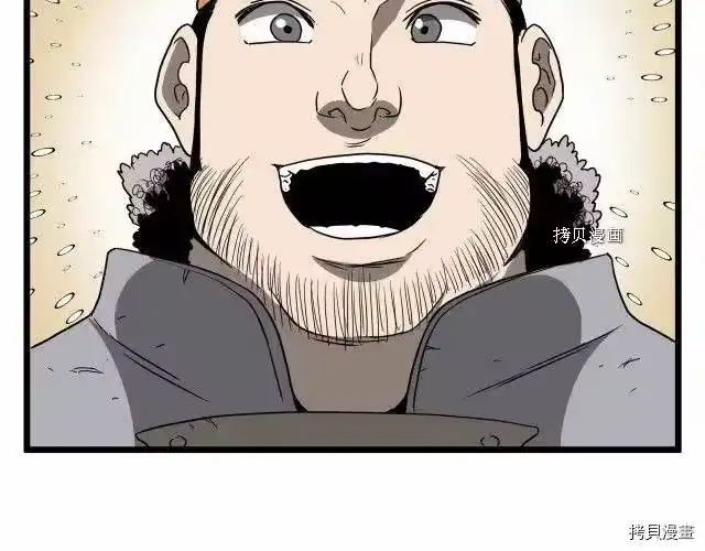 登录武林系统_h 第40话 第109页