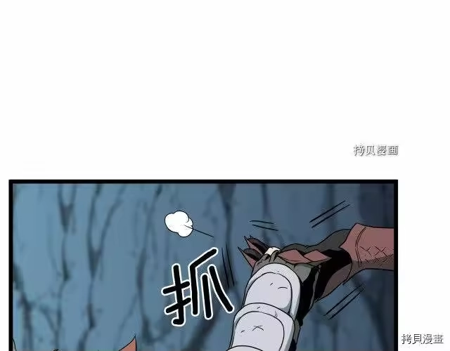 登录武林系统_h 第40话 第116页