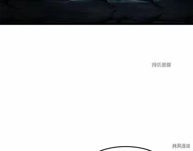 登录武林系统_h 第40话 第122页