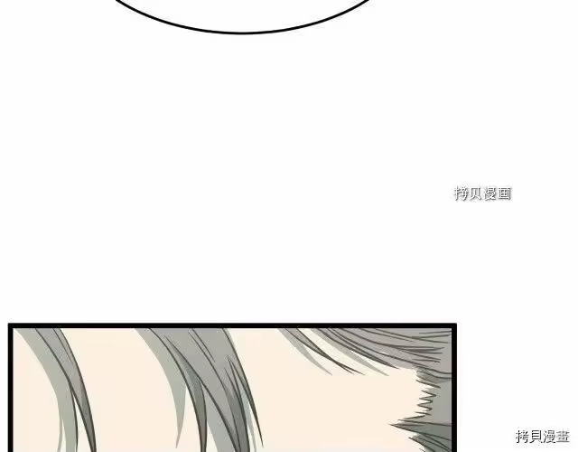 登录武林系统_h 第40话 第128页