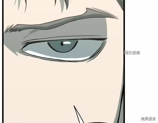登录武林系统_h 第40话 第129页