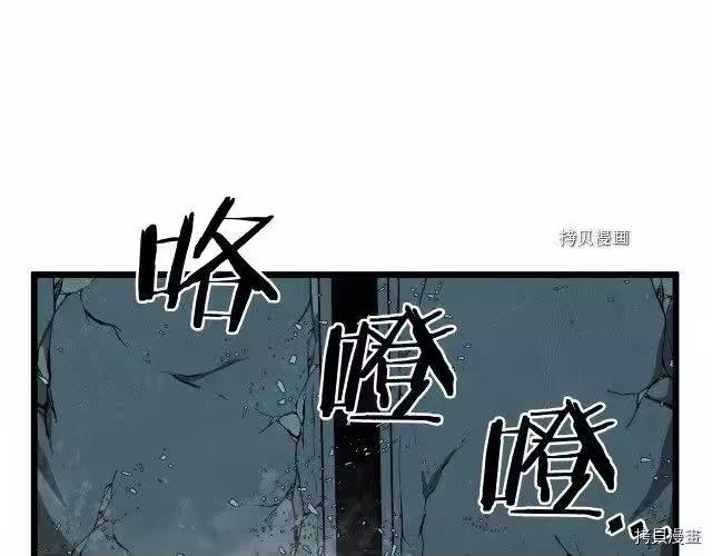 登录武林系统_h 第40话 第134页