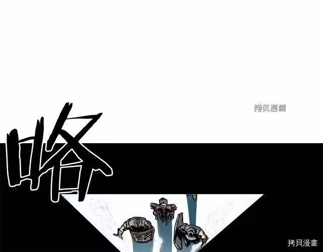登录武林系统_h 第40话 第136页