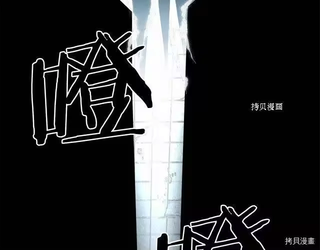 登录武林系统_h 第40话 第137页