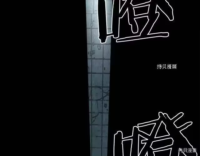 登录武林系统_h 第40话 第138页