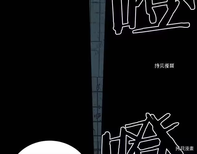 登录武林系统_h 第40话 第139页