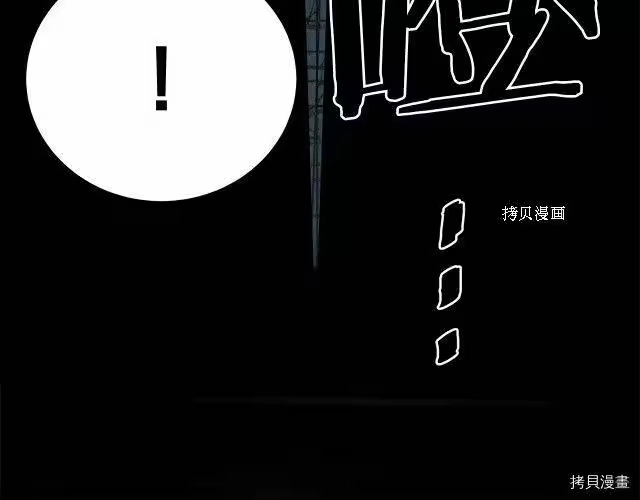登录武林系统_h 第40话 第140页