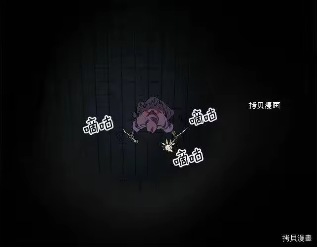 登录武林系统_h 第40话 第141页