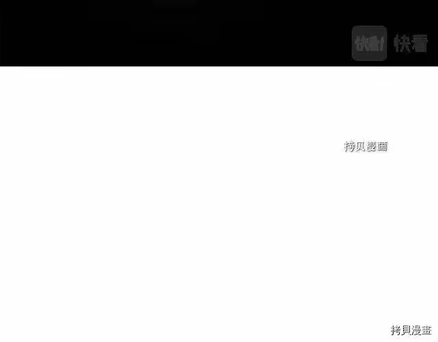 登录武林系统_h 第40话 第142页