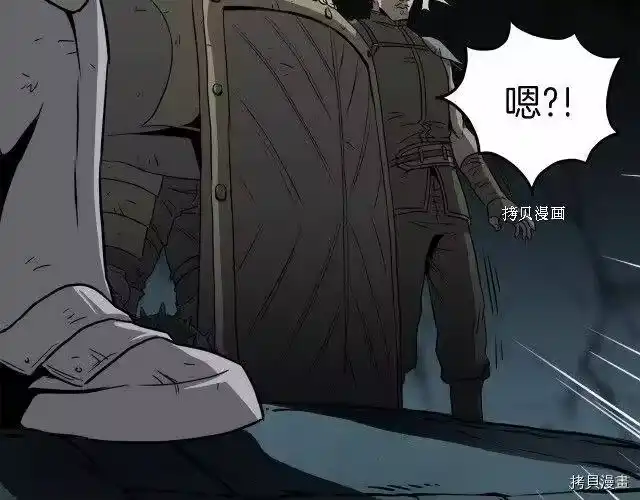 登录武林系统_h 第40话 第149页