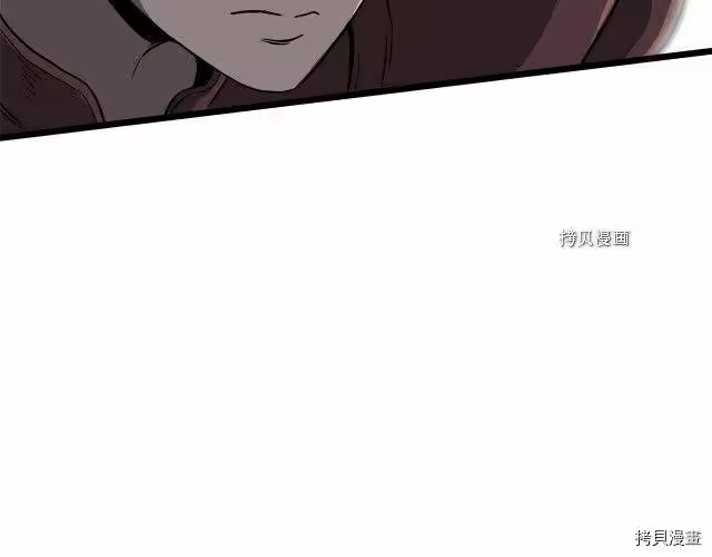 登录武林系统_h 第40话 第158页