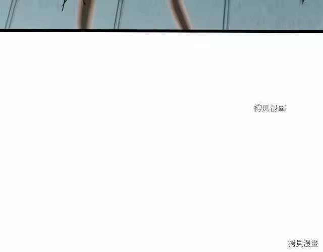 登录武林系统_h 第40话 第167页