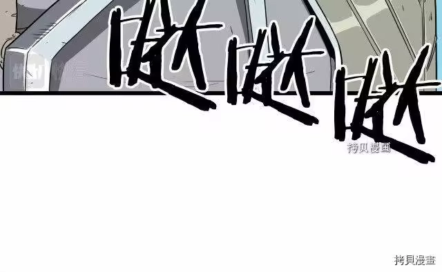 登录武林系统_h 第40话 第17页