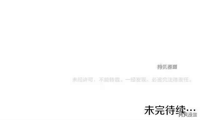 登录武林系统_h 第40话 第170页