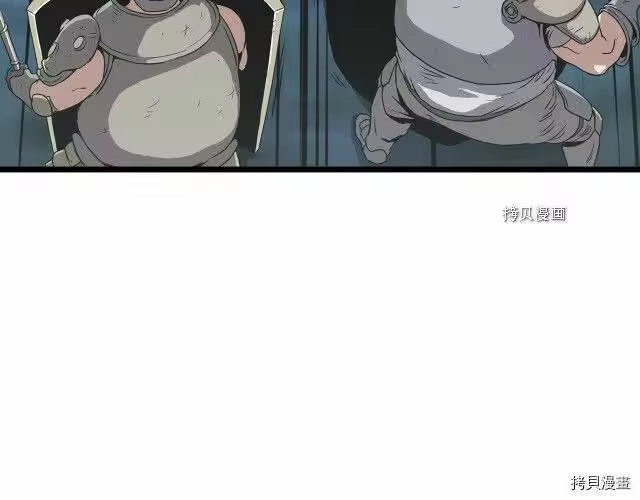 登录武林系统_h 第40话 第20页