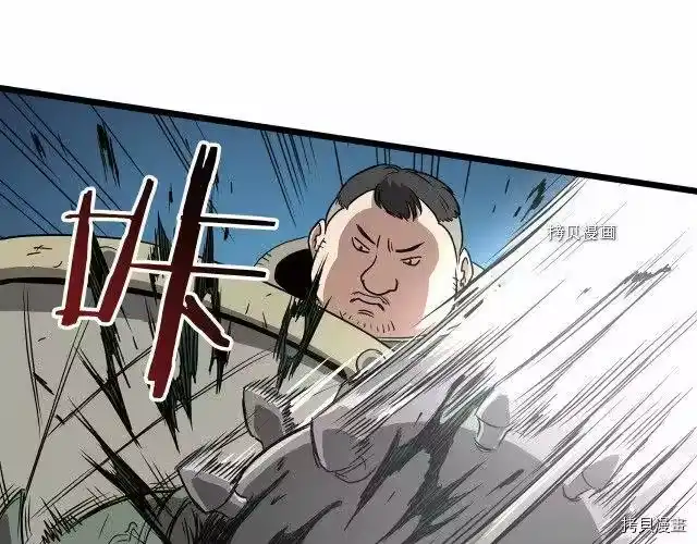 登录武林系统_h 第40话 第24页