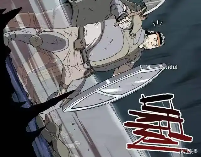 登录武林系统_h 第40话 第31页