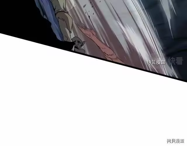 登录武林系统_h 第40话 第32页