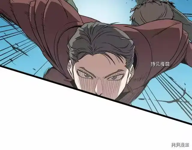登录武林系统_h 第40话 第37页