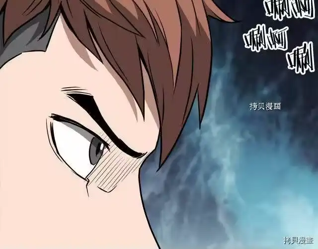 登录武林系统_h 第40话 第46页