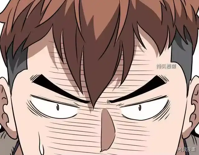 登录武林系统_h 第40话 第57页