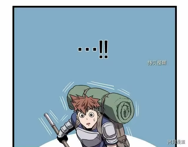 登录武林系统_h 第40话 第72页