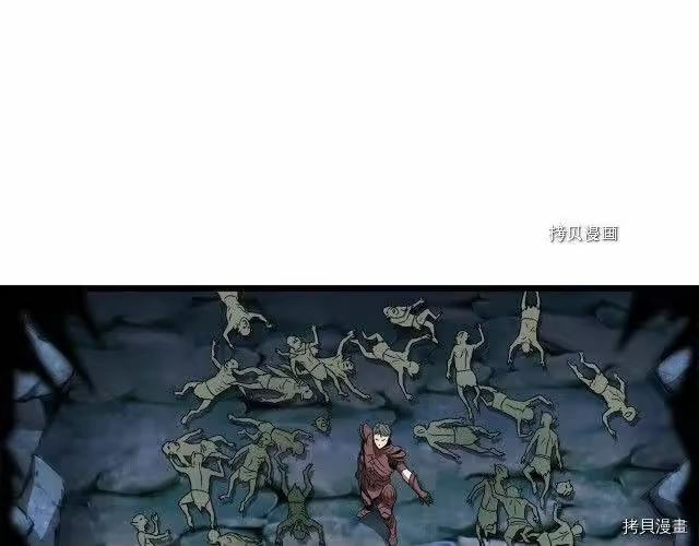 登录武林系统_h 第40话 第74页