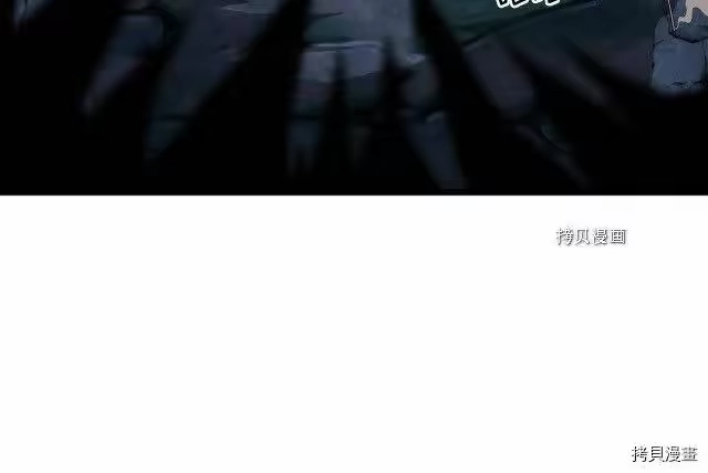 登录武林系统_h 第40话 第77页