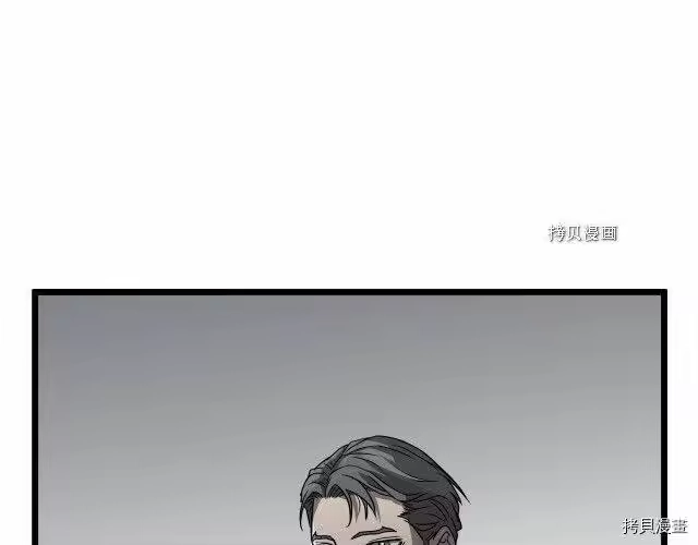 登录武林系统_h 第40话 第78页