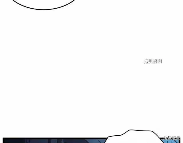 登录武林系统_h 第40话 第80页