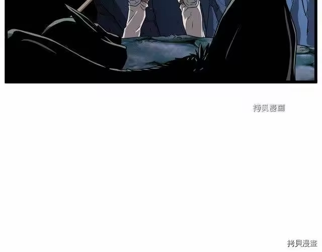 登录武林系统_h 第40话 第82页